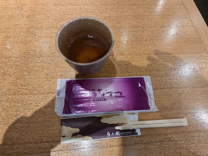 59unatetsu033159058