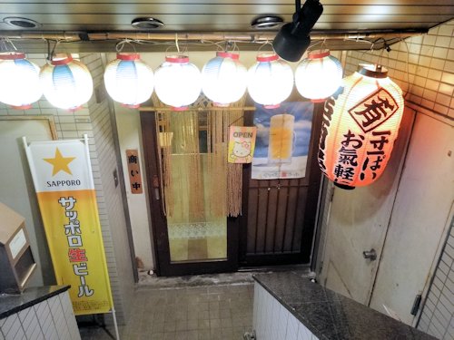 居酒屋たま川＠新井薬師前