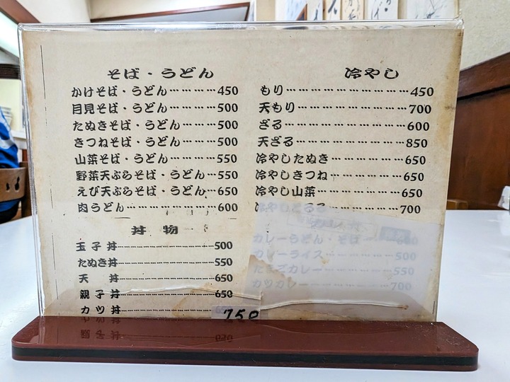 07tatsunami041113826