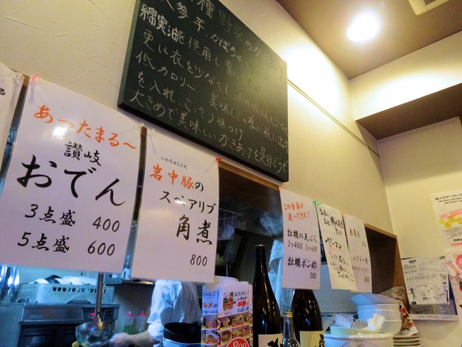 54hanawa07623