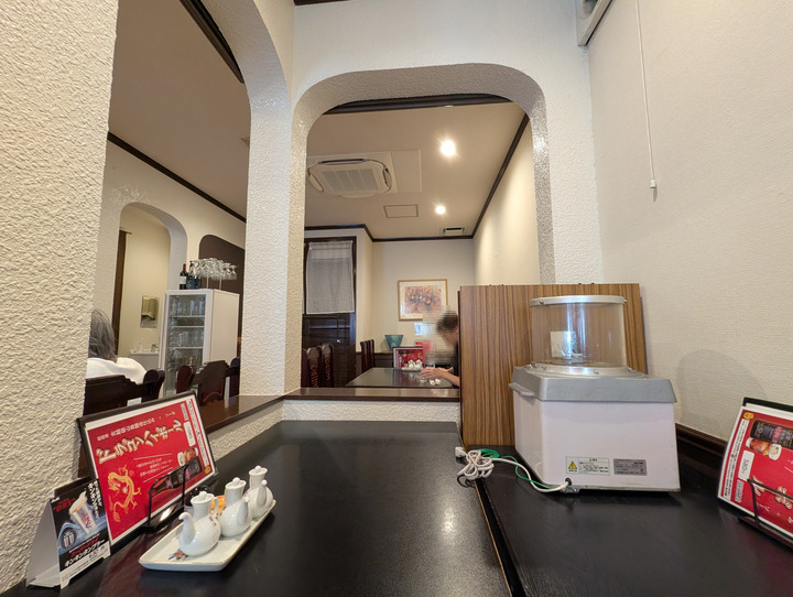 55taiyoken043711316