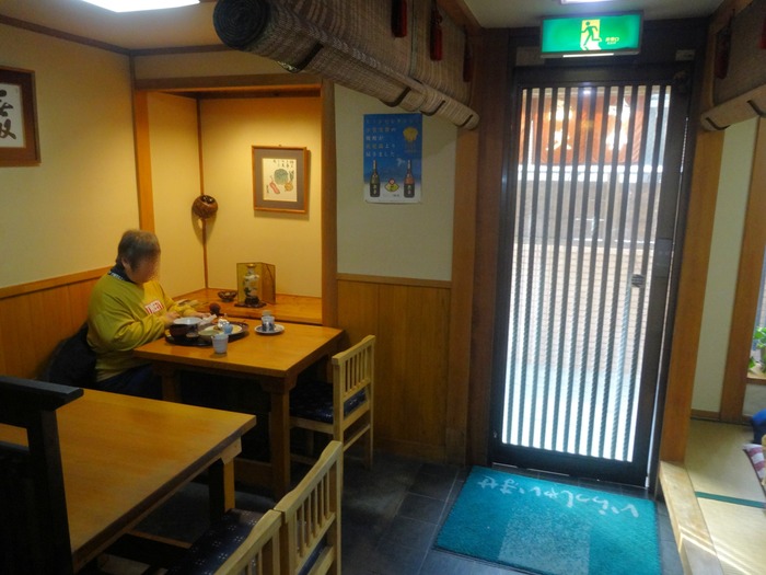03yaguru01939