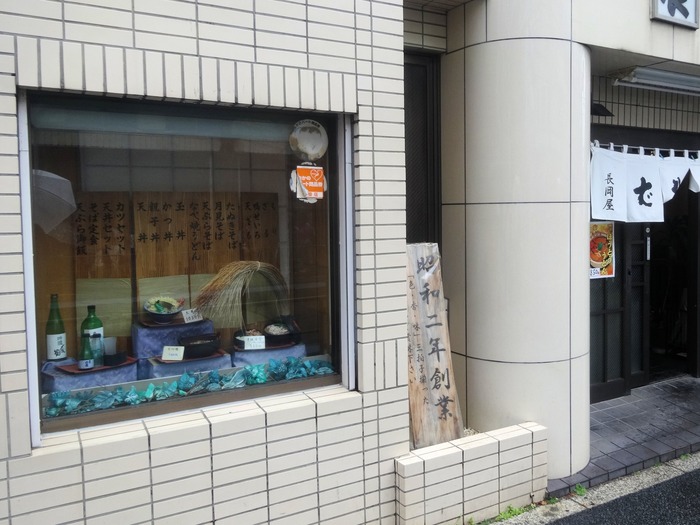 04nagaoka04526