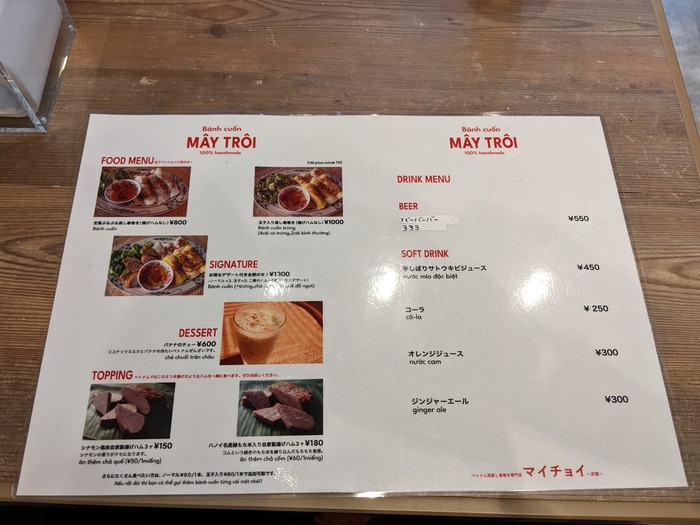 08maytroi042556283