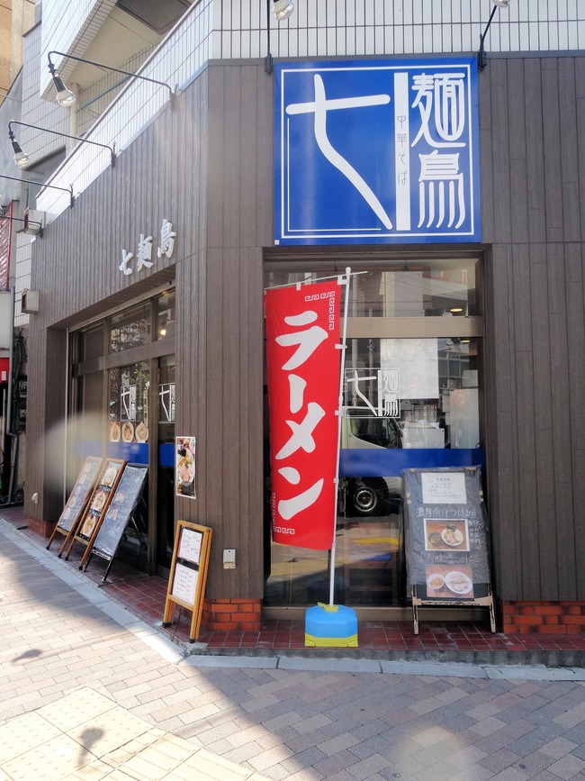 50shichi07740