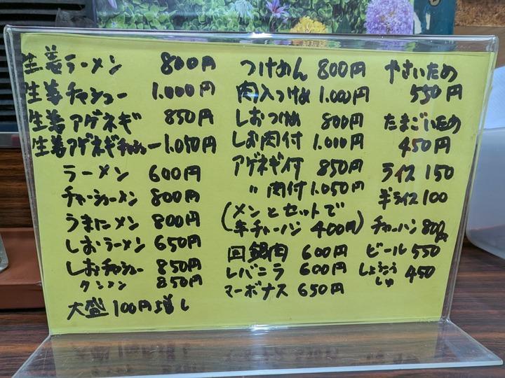 06teno041058194