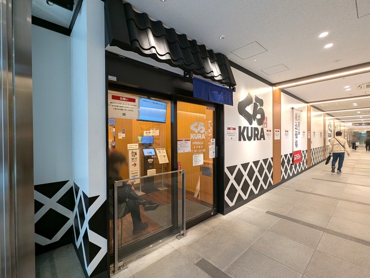01kura041418386