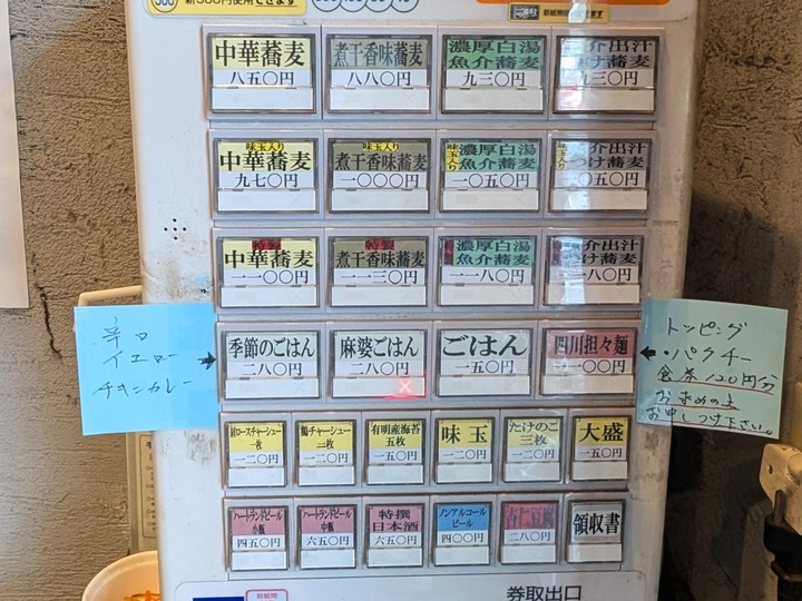 06haru042426776