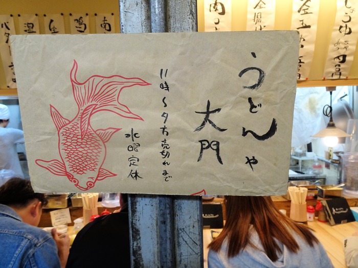 04daimon00847