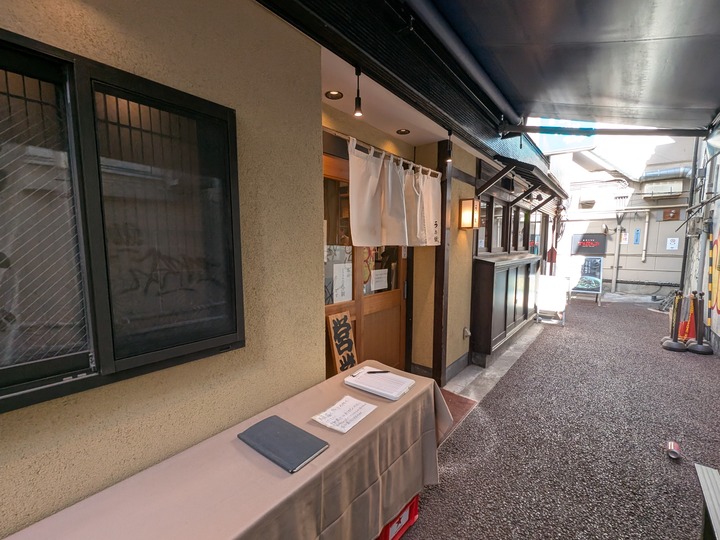 51unatetsu032509296