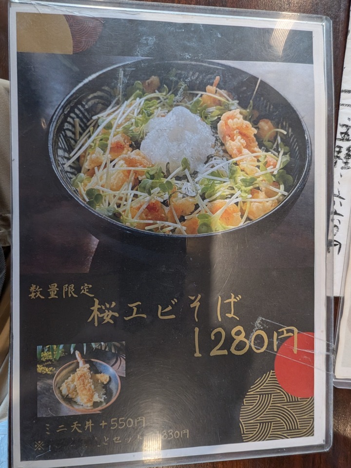 07nagaokaya041328762