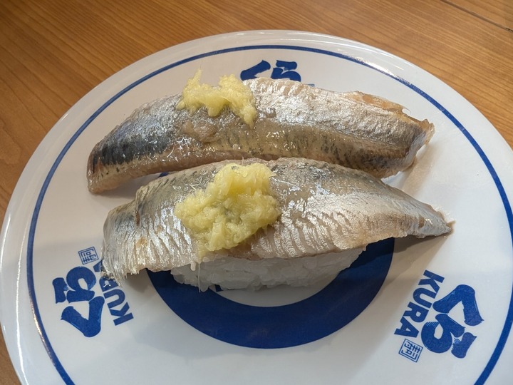 07kura042331986