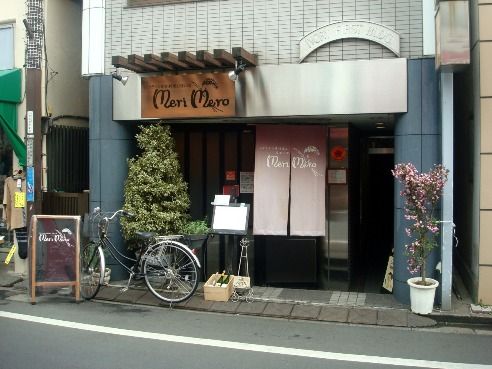 メリメロ＠新井薬師前-店舗外観
