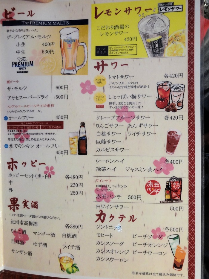 13ouka07513