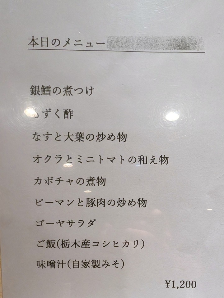 06komichi041555649