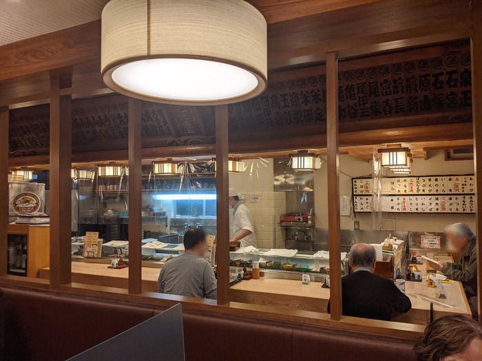 54mikawaya042748774