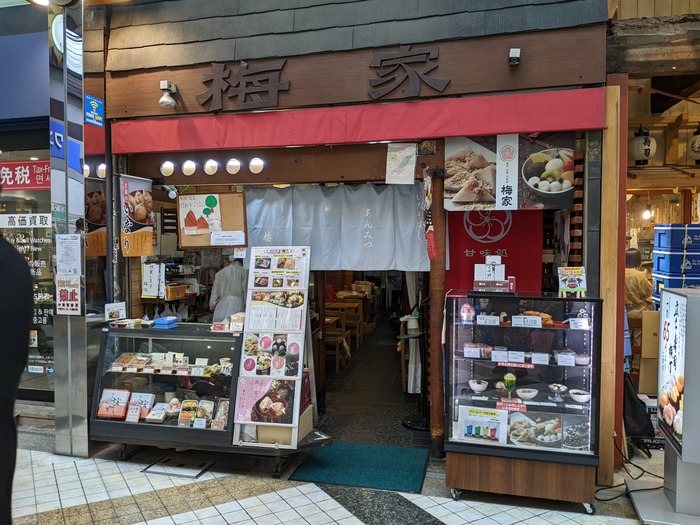 51umeya041037686