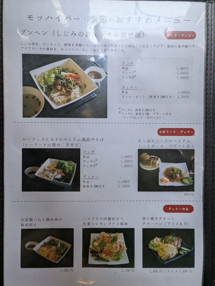 06mothai043725415