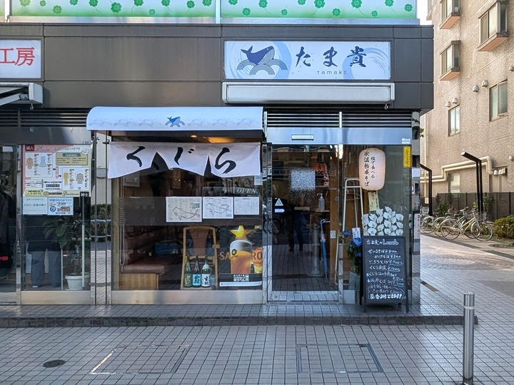01tamaki041038719