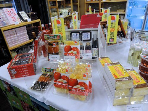 あきた鹿角屋＠中野