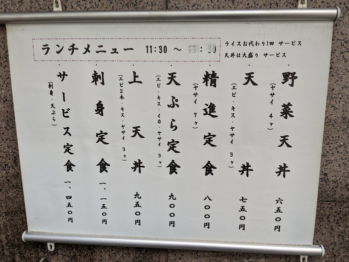 07tentake042325578