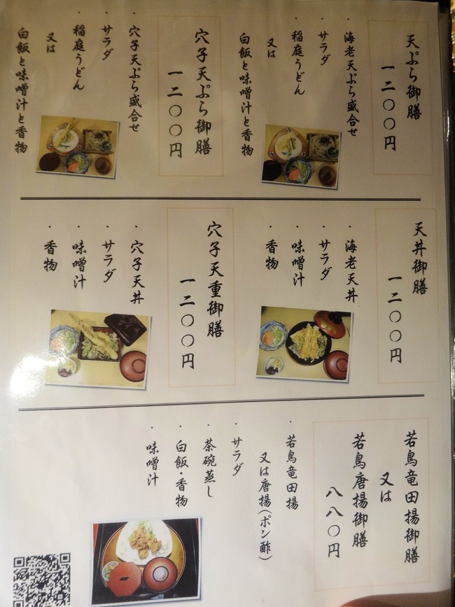 10ajizanmai09597