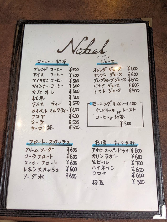 10nobel042941226