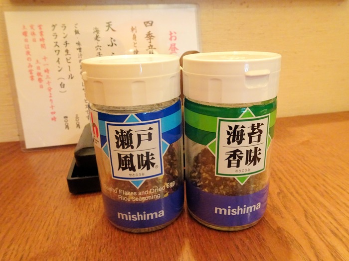 66shikine03343