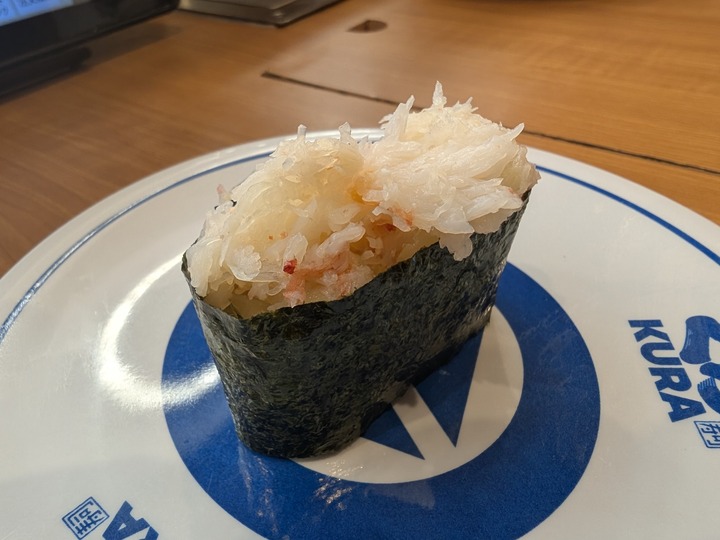 10kura044511227