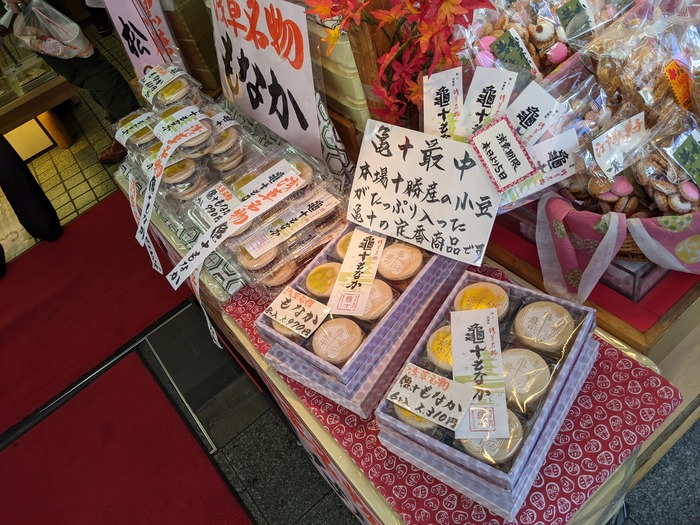 85kameju043701242