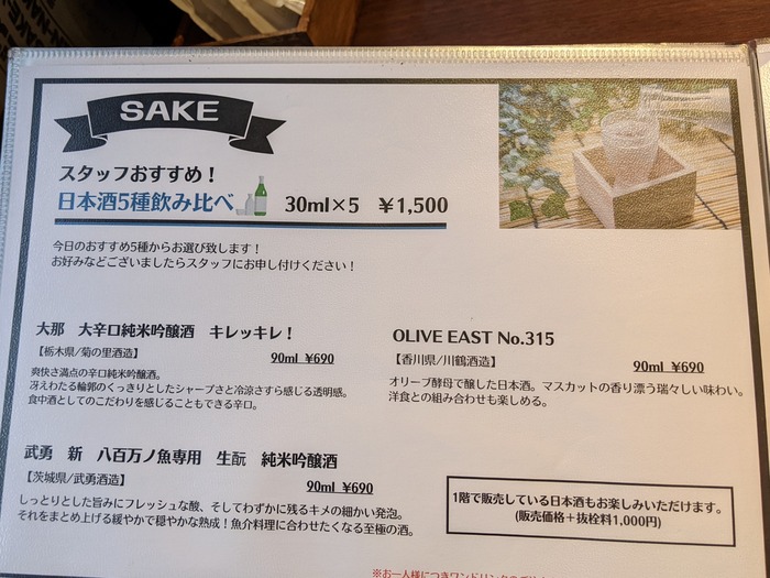 16sakeya050253757