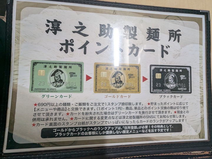 08jyunnosuke041834595
