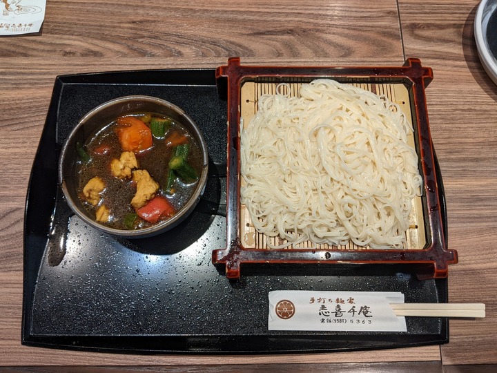 06shikichian043637127