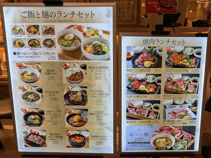 07fukujyu050032643