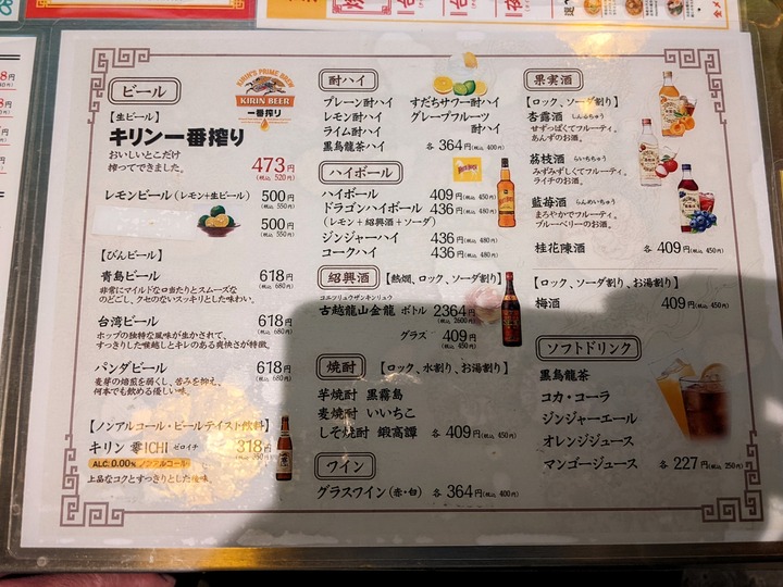 11dapaidang041809325