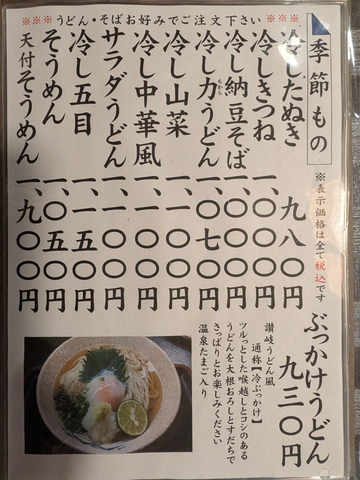 06asahian041508185
