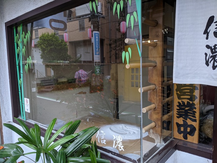 03shinano034246093