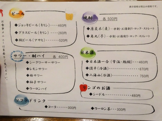 07washiya01054