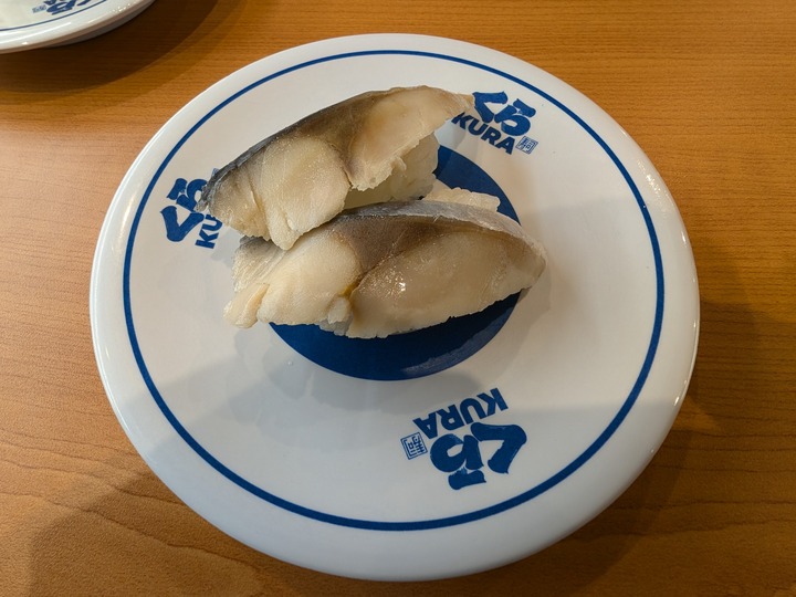 09kurasushi041945145