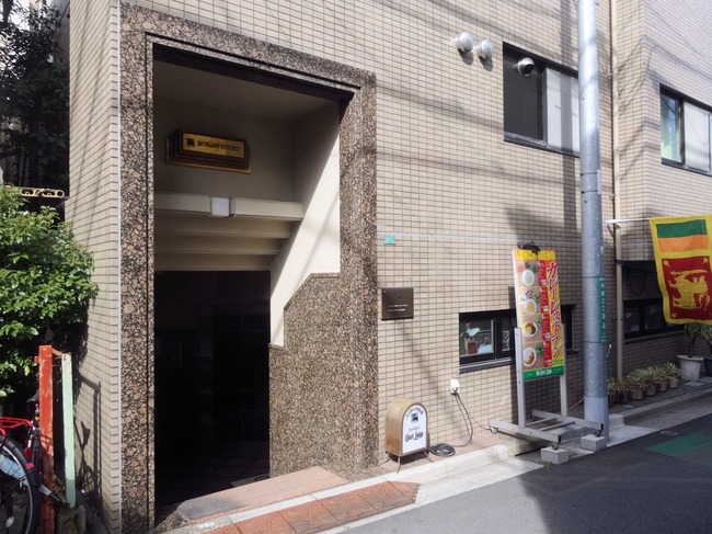 51court09053