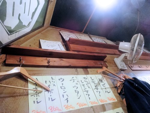 ディズ＠高円寺