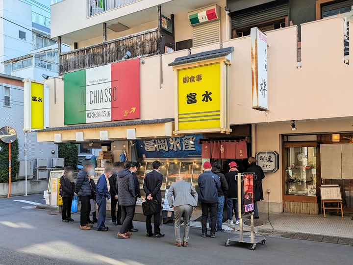 02tomisui033936484