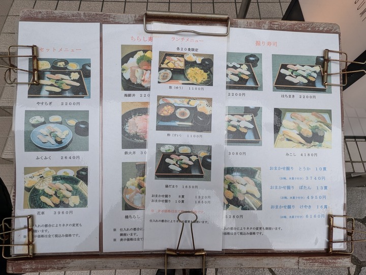56tatsumi042649960