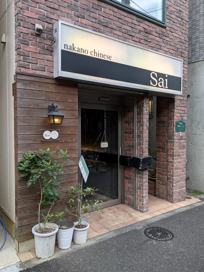 51sai034229045