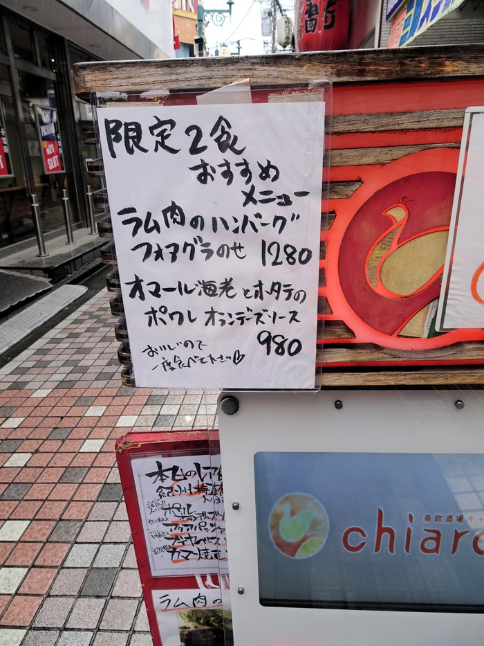 09chiaro01044
