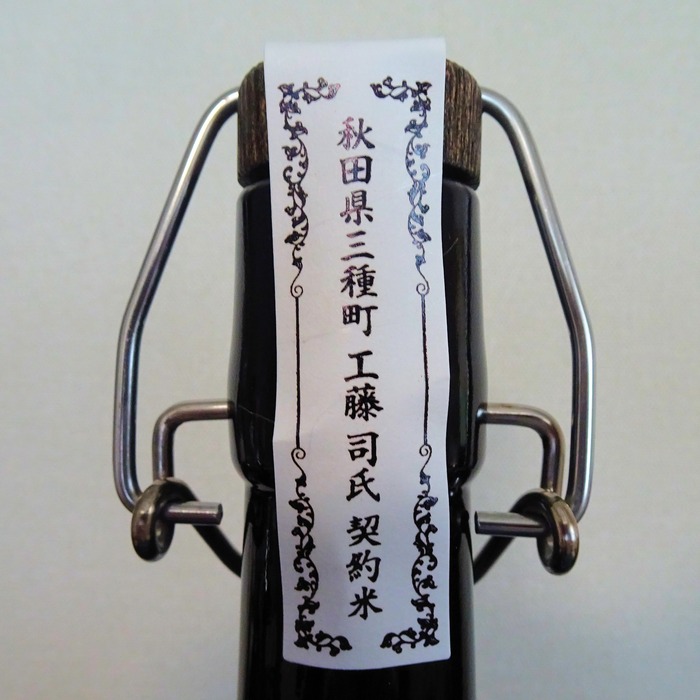 08manzen01639