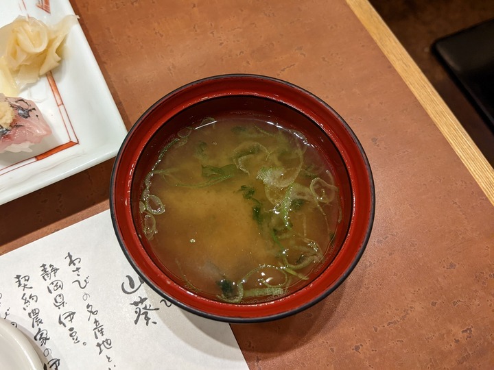 11asahizushi041105699