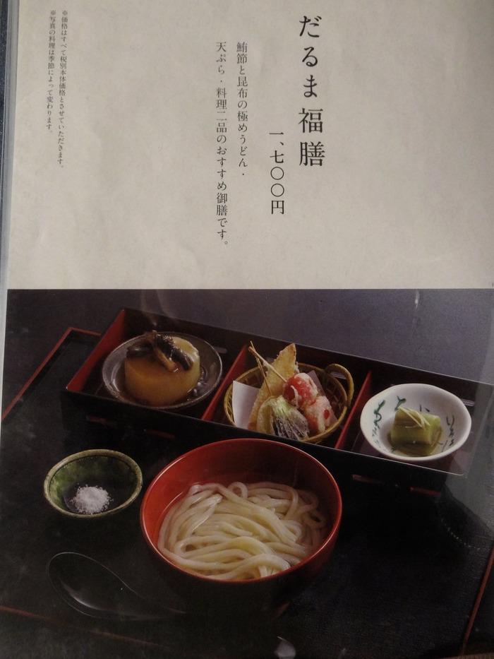 40tamaru05716