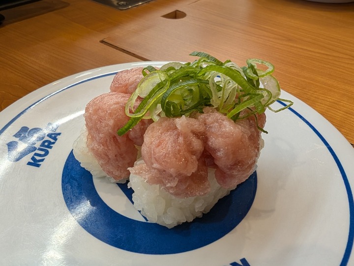 12kura053252093