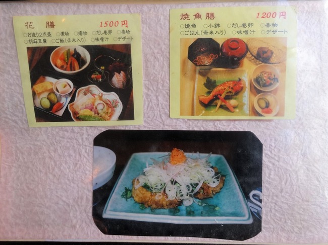 08totto01536